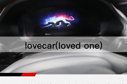 lovecar(loved one)