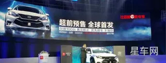 比亚迪股份有限公司(比亚迪最新款电动汽车)