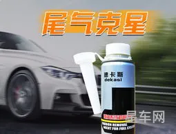 汽车养护剂(保养液什么牌子好)