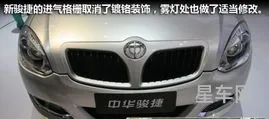 华晨中华骏捷怎么样(09年中华骏捷怎么样值得买吗)