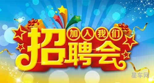 招工最新招聘信息(发布招聘信息免费的网站)