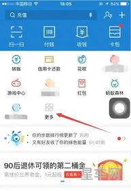 滴滴APP是不是被德阳下了(不是说滴滴下架了吗 怎么还能用)