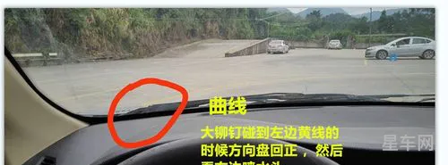 科目二s弯找点图解(s弯口诀三个点图解)