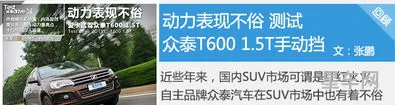 山寨汽车品牌有哪些(山寨车品牌大全)