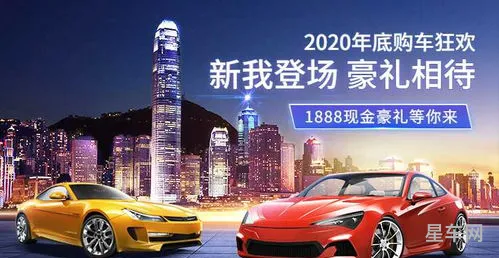 新车上市活动(新车发布会策划方案)