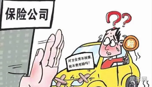 车祸赔偿案例(车祸对方全责可以要求对方赔偿什么)