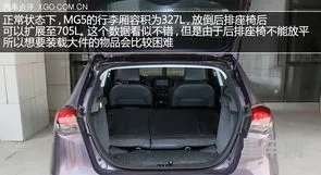名爵mg5自动挡多少钱(mg5落地多少钱)