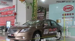 比亚迪s614年的多少钱(比亚迪s6报价及图片配置)