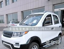 老年代步车品牌(2024年正规老年代步电动车)