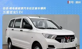 五菱纯电动面包车(新能源面包车续航最长的)