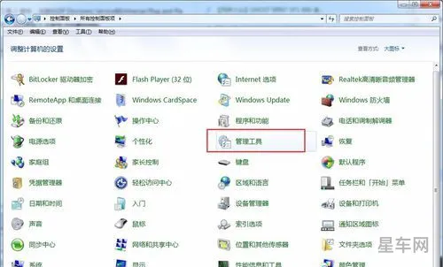 由于没有安装音量控制程序(应用程序系统声音没声音怎么办)