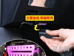 obd一键升窗对汽车有损害么(丰田obd升窗器伤车吗)