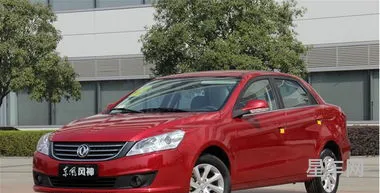 东风风神s30图片(东风风神s30二手车价格)