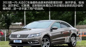 一汽大众在售车型有哪些(一汽大众大型suv车型)