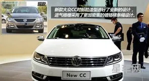 大众cc新款价格(一汽大众cc380报价及图片)