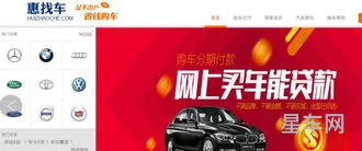 二手车商在哪个平台找车(二手车商用的收车软件)