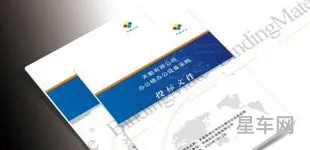 拍牌标书哪里买(购买标书流程)