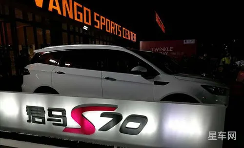 S70什么价位(沃尔沃s70多少钱一辆)