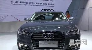 奥迪a6l3.0t(长春一汽奥迪4s店)
