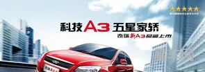 奇瑞汽车大全(保时捷试驾预约)