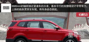 8万元左右口碑最好车(5一7万自动挡suv)