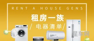 家用电器买什么牌子好(家用小电器比较好的品牌)