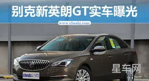 别克新英朗(新款英朗多少钱)
