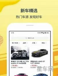 买车去哪个app能看到低价(保时捷试驾预约)
