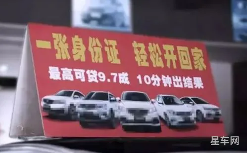 4s店可以零首付购车吗(买车零首付划算吗)