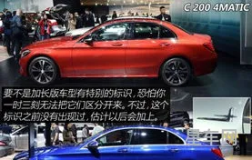 梅赛德斯奔驰c180l价格(奔驰c180l报价及图片)