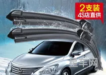 新天籁2013(天籁汽车报价)
