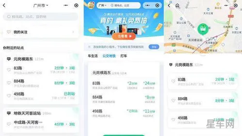 滴滴合并了哪些平台(滴滴是哪两家合并的)