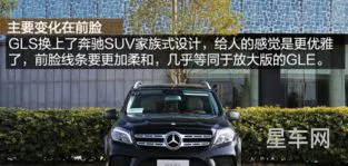 奔驰450的价格(2023款奔驰gls450图片)