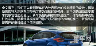 家用两厢车排行榜(两座汽车十大名牌排名及价格)
