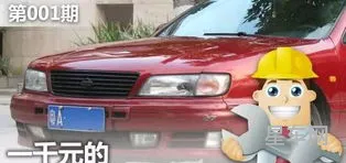 一千元的二手车(二手车上门回收)