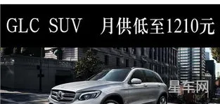 奔驰金融购车方案(买车征信不通过怎么办)