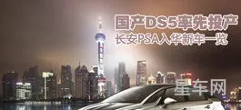 长安系列全部车型(长安车型大全图片)