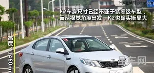 起亚k2全款落地价多少(东风起亚k2多少钱)