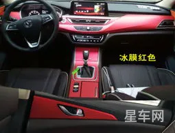 大众cc中控改装(大众cc夺目版380落地多少钱)