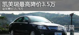 丰田公司发展历程简介(丰田汽车历史简介)