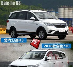 7座宝骏730多少钱一辆(七座宝骏730价格表图片)