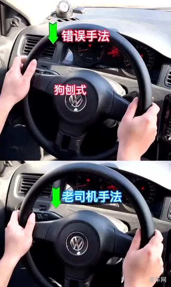 新手怎样正确打方向盘(新手学车第一天练车学什么)