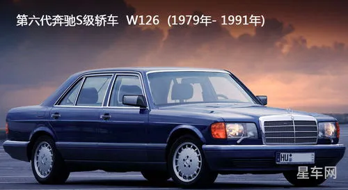 奔驰s系列历代车型(历代奔驰S级)