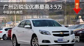 丰田3万5万库存车(丰田库存车出售信息)