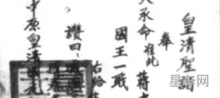 中原皇清国(中原皇清国是来搞笑的吗)