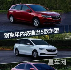 即将上市5款suv新车型(2024奇骏最新改款消息)