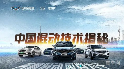 吉利在中国算什么档次(10万买大众还是吉利)