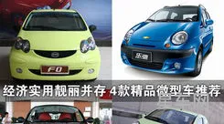 比亚迪FO省油吗(12年比亚迪F0油耗)
