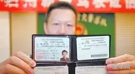 办货运车从业资格证要多少钱(汽车教练证去哪里报名考试)