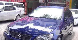 凌志is200二手车一般多少钱(is和es哪个档次高)